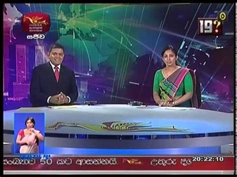 jathika rupavahini news yesterday.